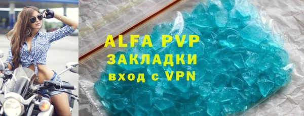 скорость mdpv Бородино