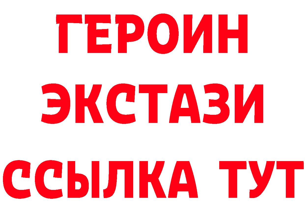 БУТИРАТ оксана сайт это МЕГА Рубцовск